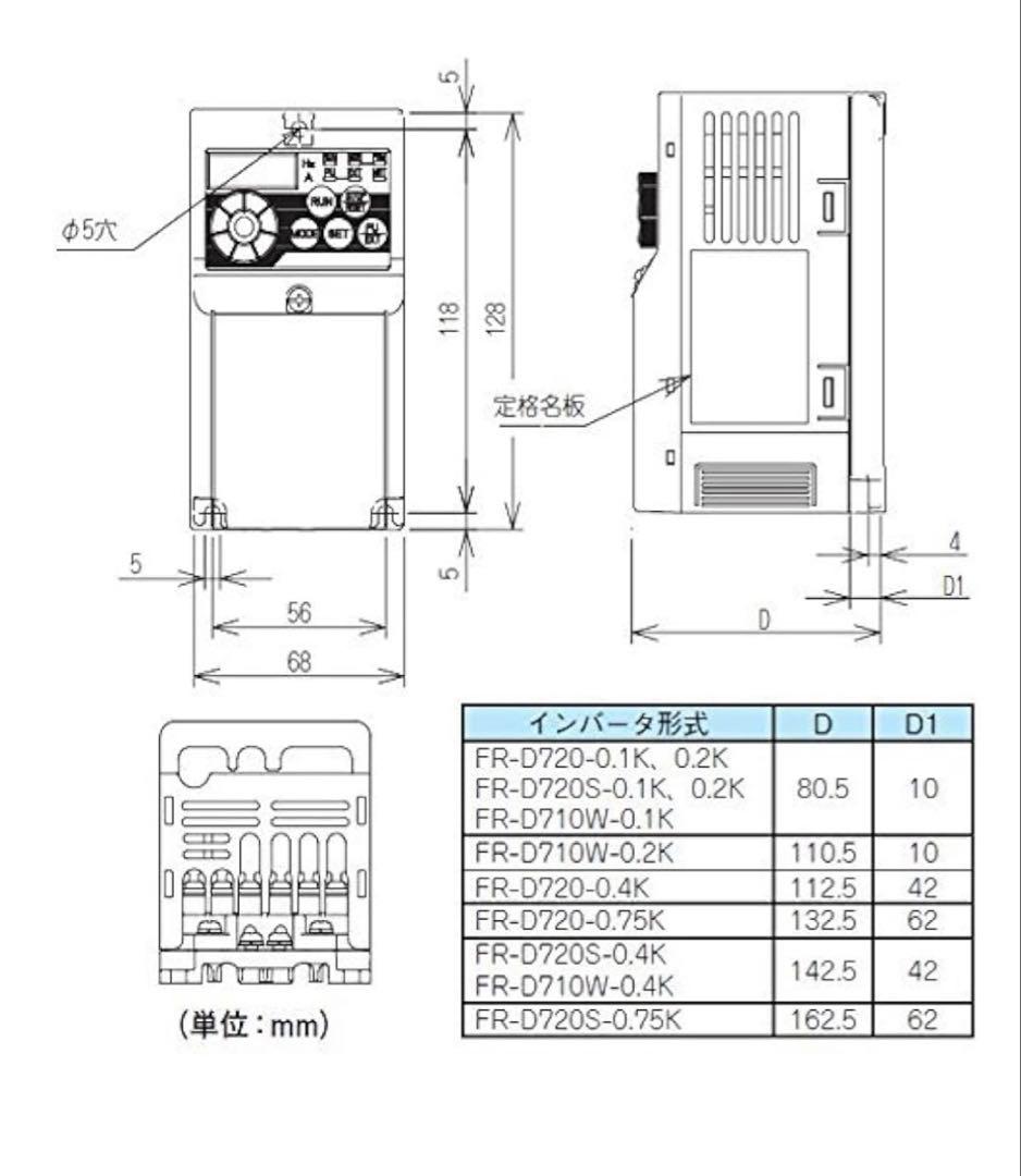 三菱電機簡単小型化インバータ