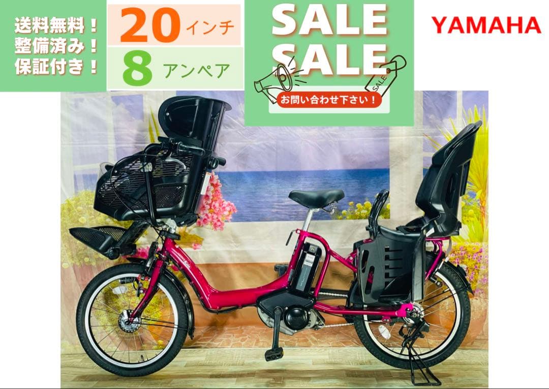 ちー　ヤマハパスキス⭐️人気モデル！子供乗せ電動自転車Y0001