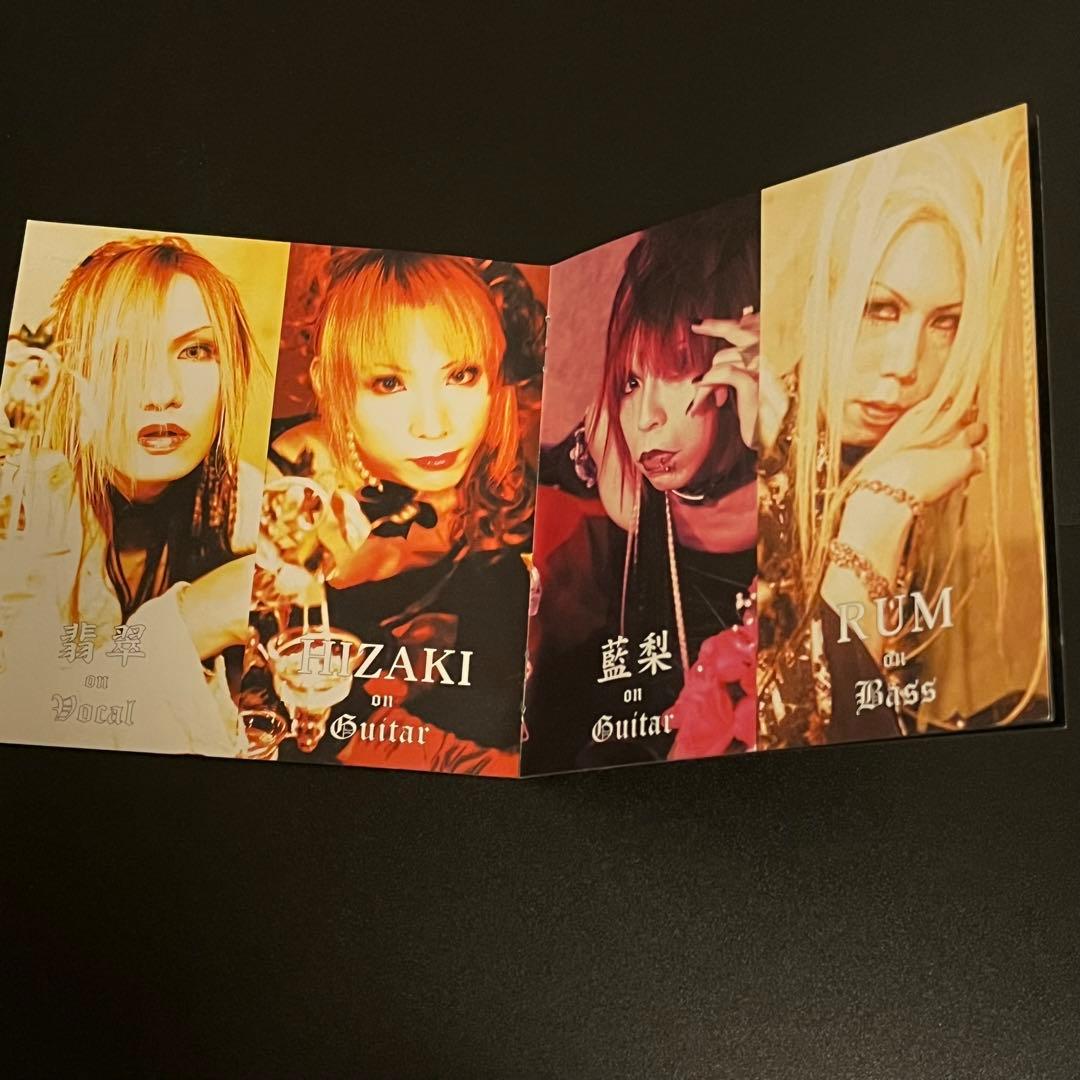 HEAVENS ROMANCE Schwardix Marvally【会場限定】