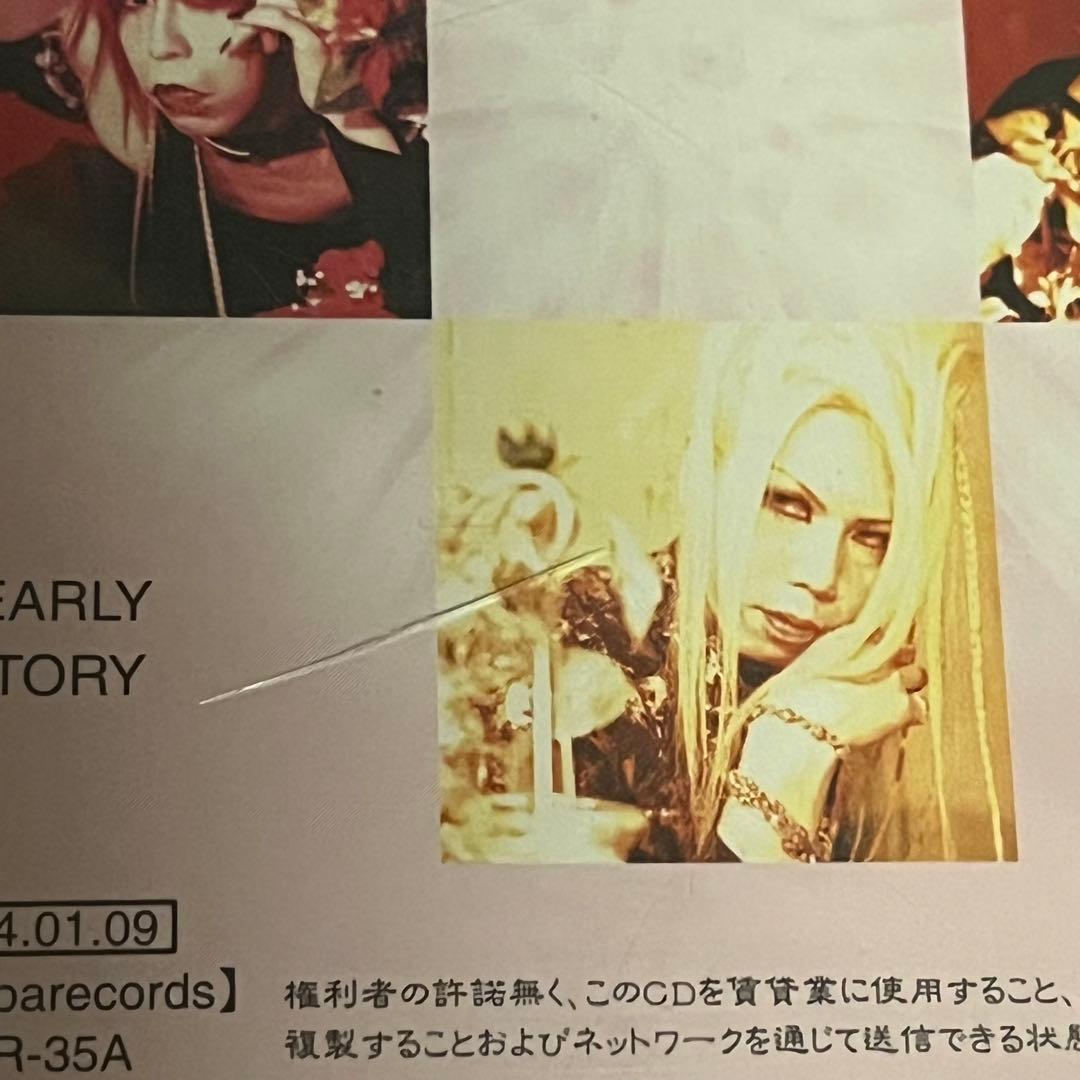 HEAVENS ROMANCE Schwardix Marvally【会場限定】