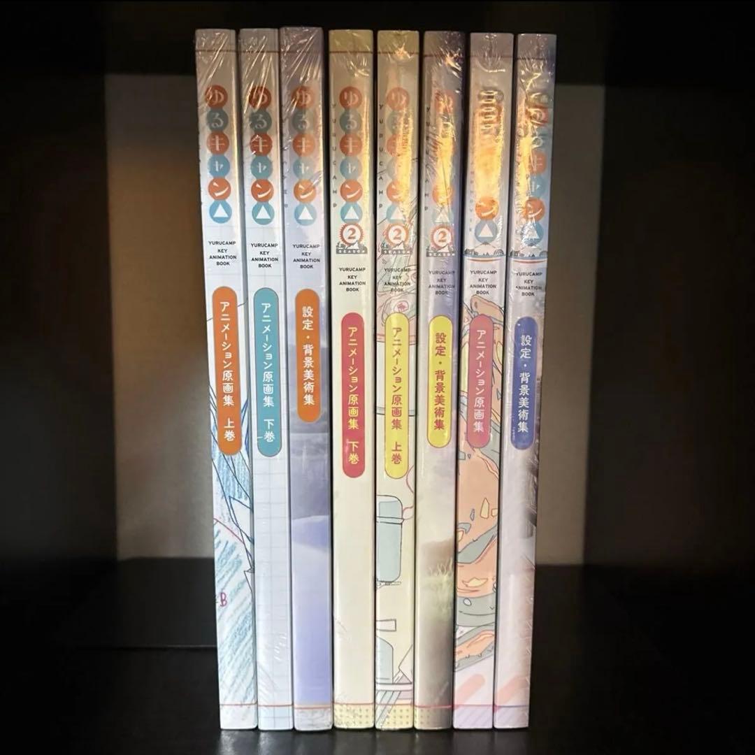 ゆるキャン△keyanimationbook アニメーション原画集設定背景美術集
