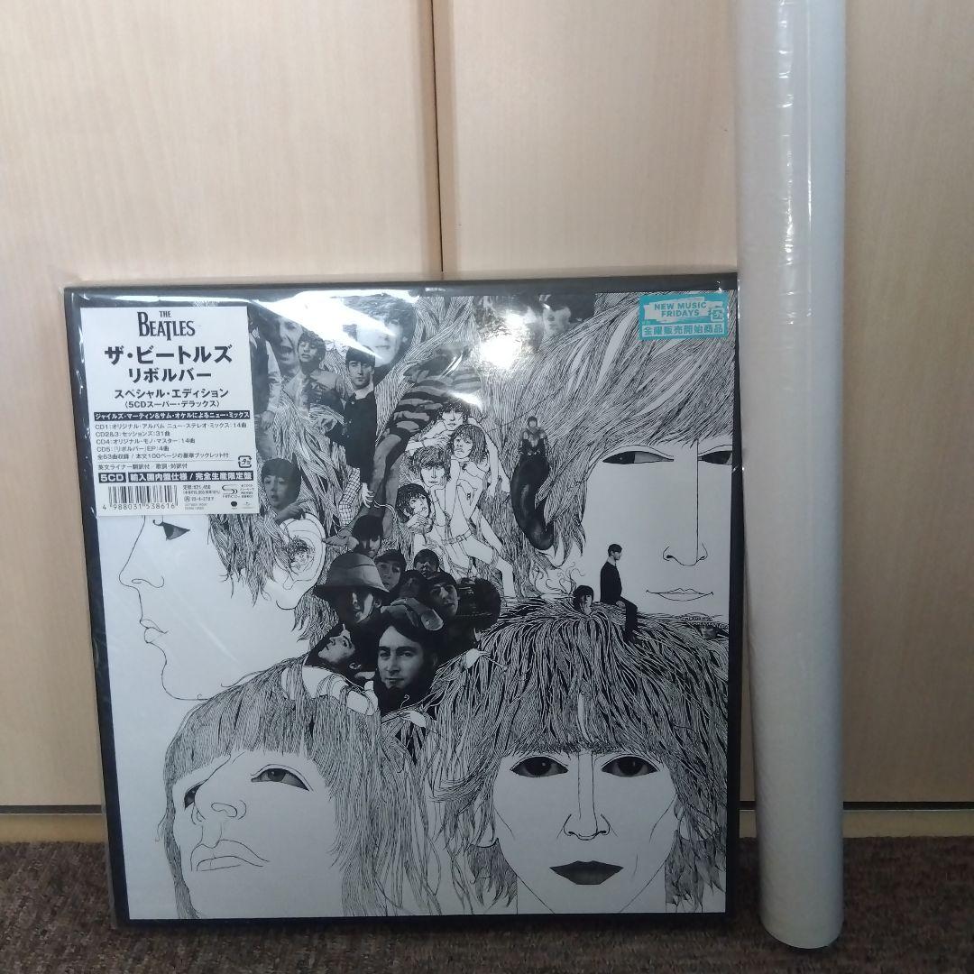 最終値下げ！リボルバースペシャル・エディシャン5CDスーパー・デラックス