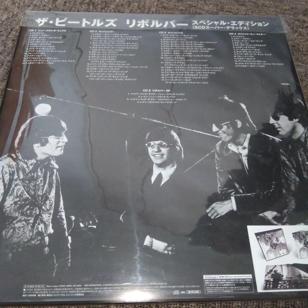 最終値下げ！リボルバースペシャル・エディシャン5CDスーパー・デラックス