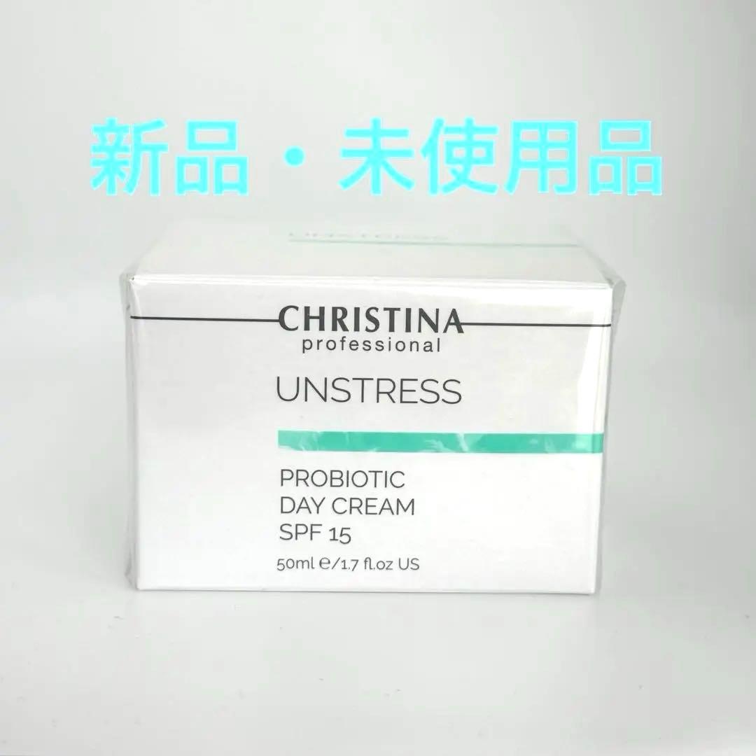 新品 クリスティーナ アンストレス プロバイオテックデイクリーム SPF15