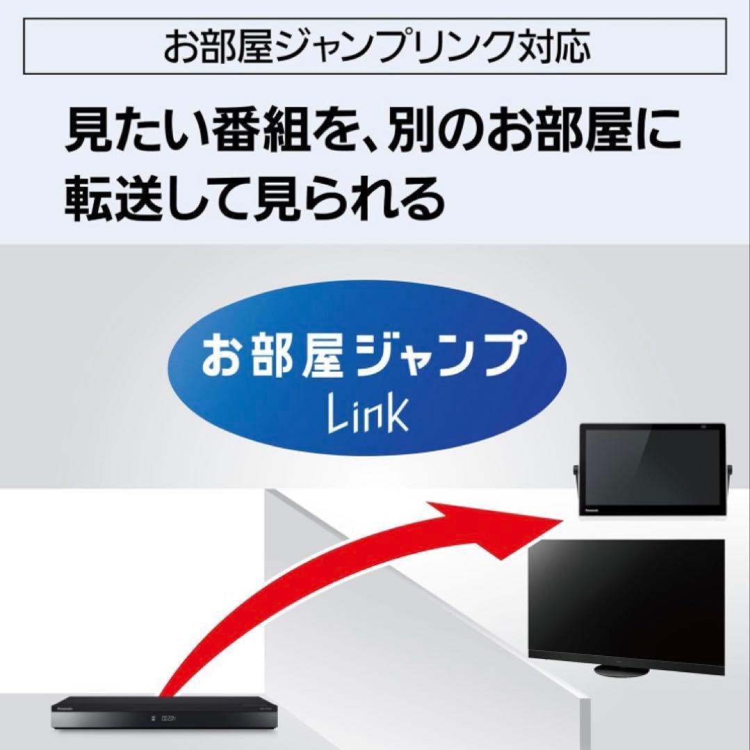 パナソニック 2TB 3チューナー ブルーレイレコーダー DMR-4TS204