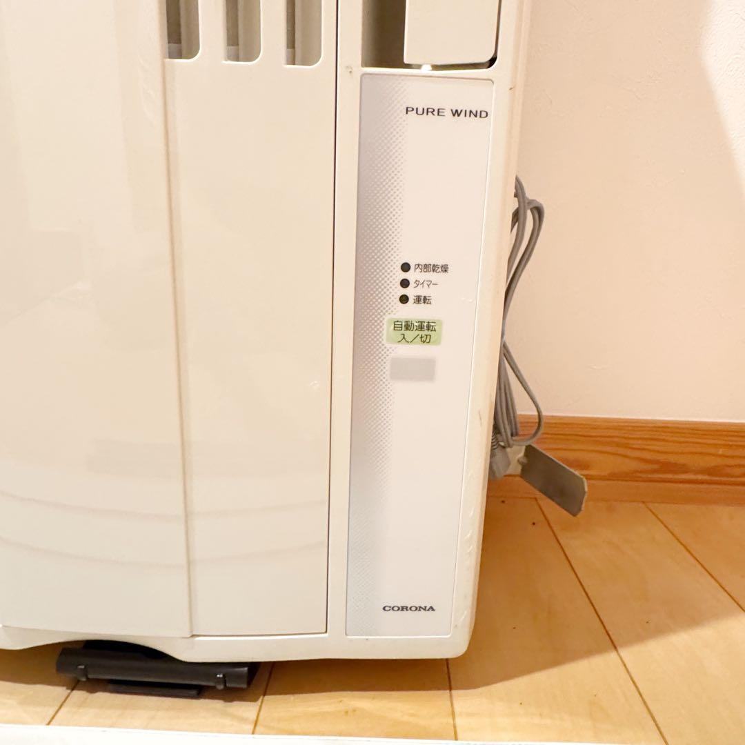 CORONA 窓用エアコン CW-A1615 2015年製 リモコン付