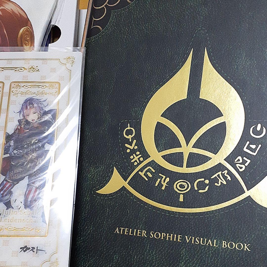 ソフィーのアトリエ 〜不思議な本の錬金術士〜 プレミアムボックス