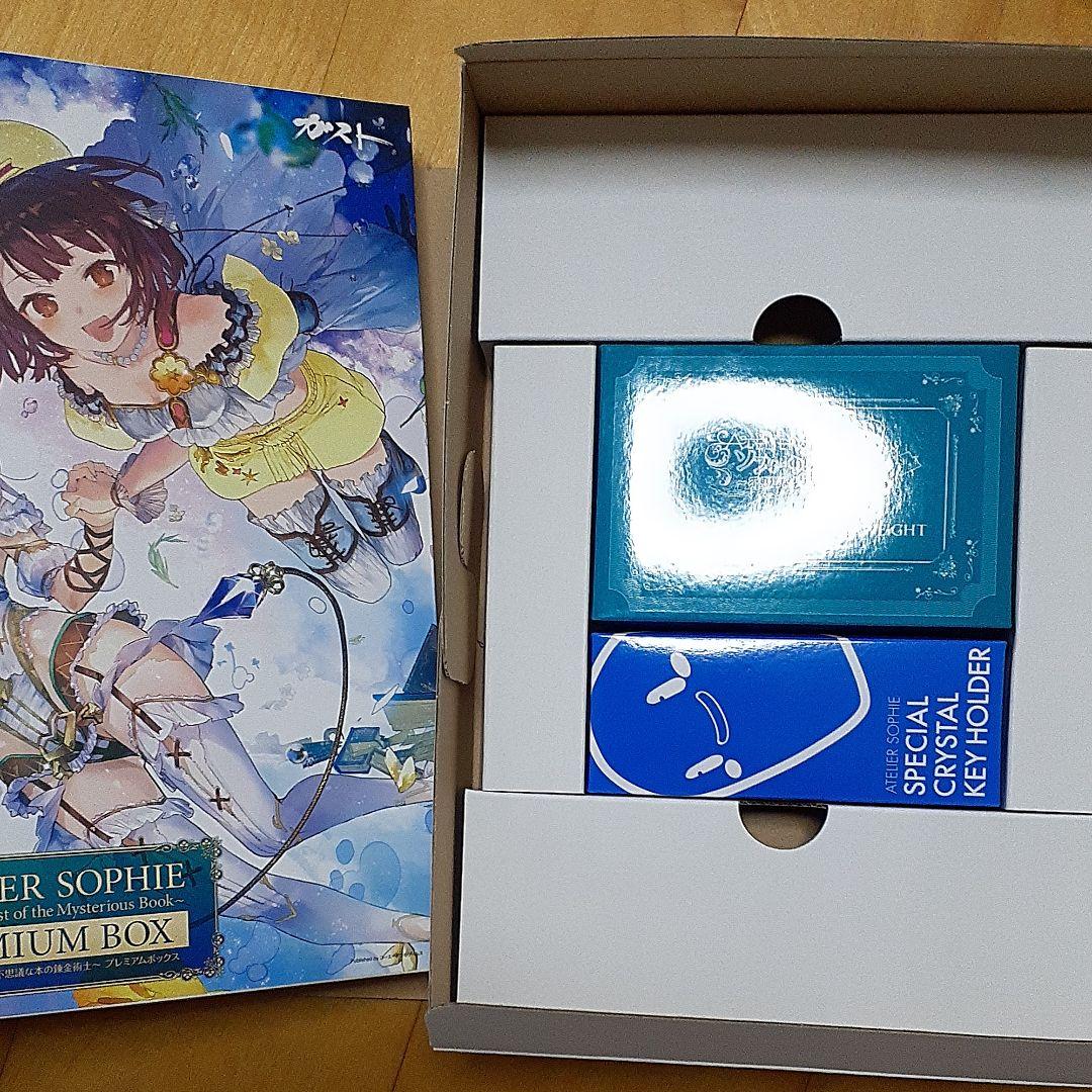 ソフィーのアトリエ 〜不思議な本の錬金術士〜 プレミアムボックス