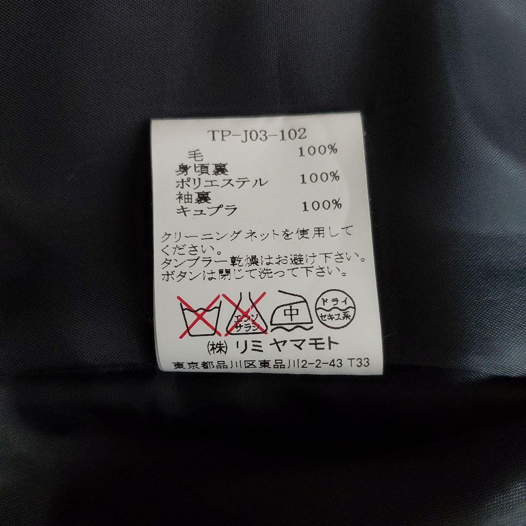 極美品✨リミフゥ　ジャケット　ダブル　ビックカラー　黒　オーバーサイズ