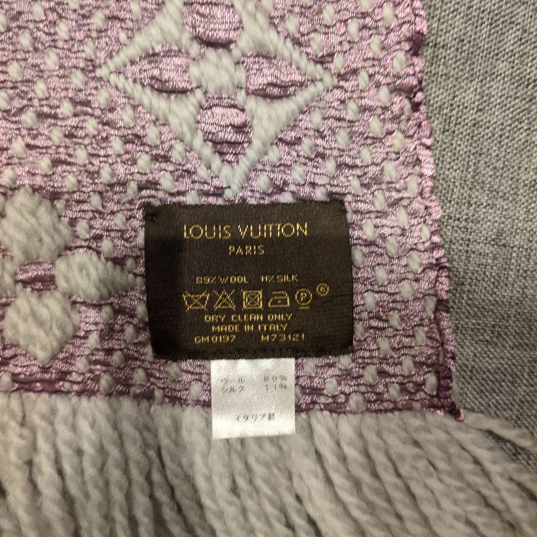 ルイ・ヴィトンマフラー