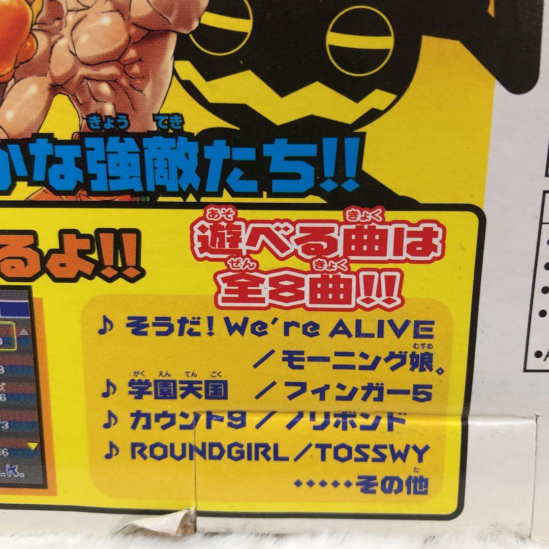 エキサイトボクシング