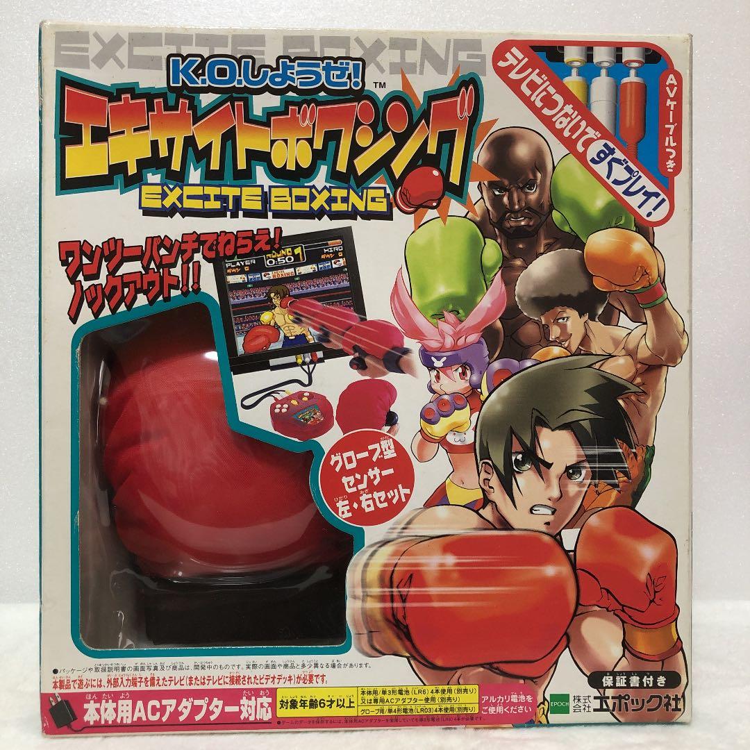 エキサイトボクシング