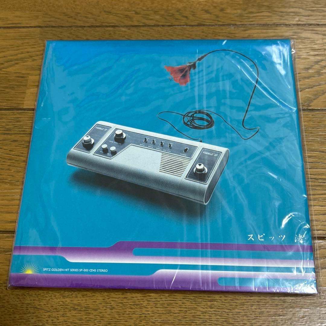 未使用　スピッツ EPレコード シングル 7インチ 3枚セット
