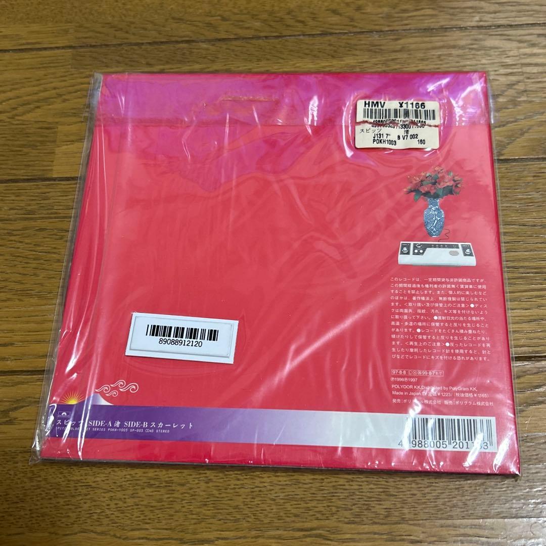 未使用　スピッツ EPレコード シングル 7インチ 3枚セット