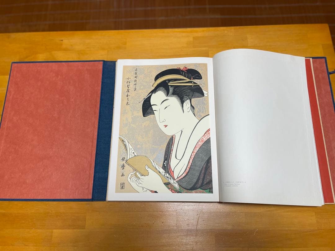 浮世絵名作集 全8冊 北斎・春信・清長・写楽・歌麿・冨嶽三十六景・東海道五拾三次