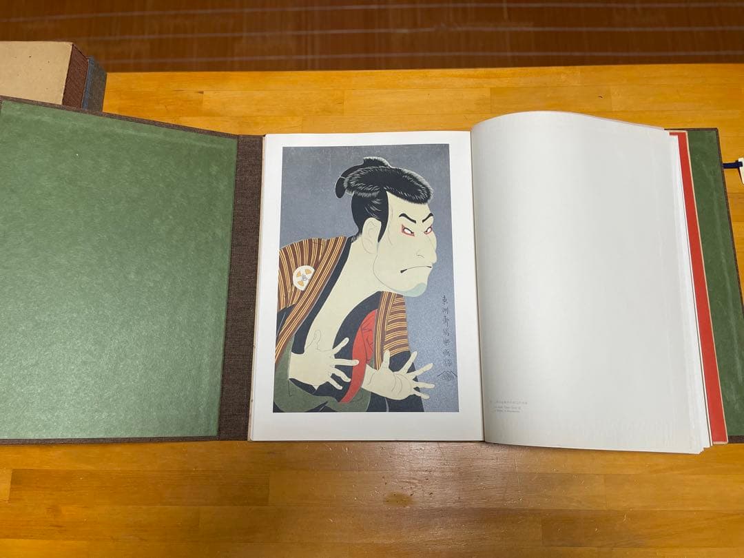 浮世絵名作集 全8冊 北斎・春信・清長・写楽・歌麿・冨嶽三十六景・東海道五拾三次