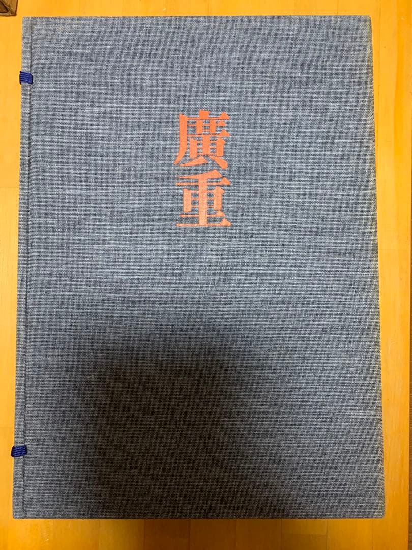 浮世絵名作集 全8冊 北斎・春信・清長・写楽・歌麿・冨嶽三十六景・東海道五拾三次