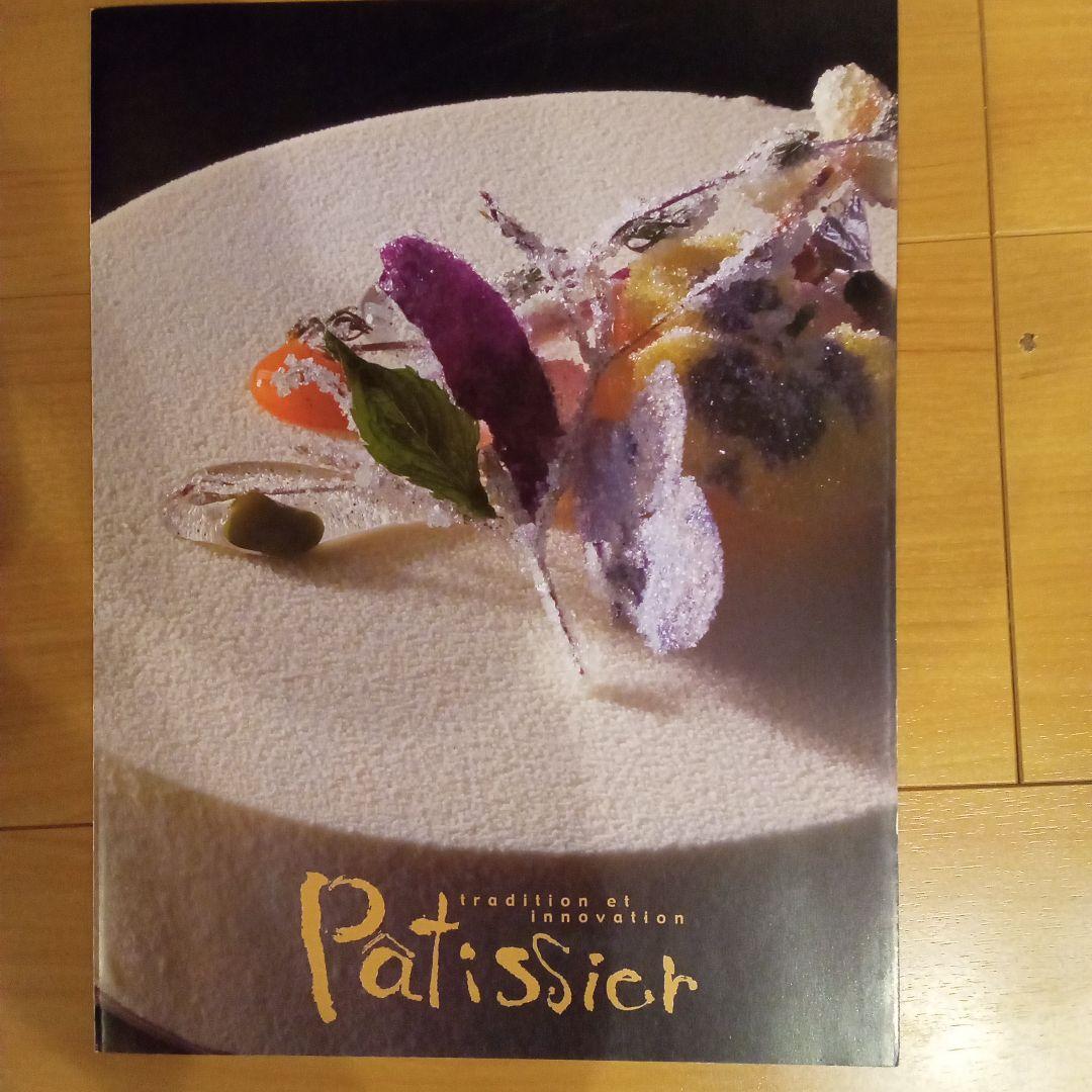 patissier1〜5
