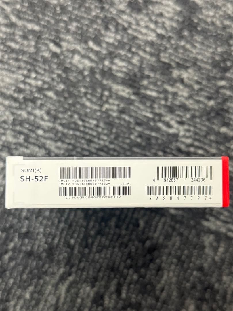 ☆新品未使用品☆ AQUOS wish 5 本体②