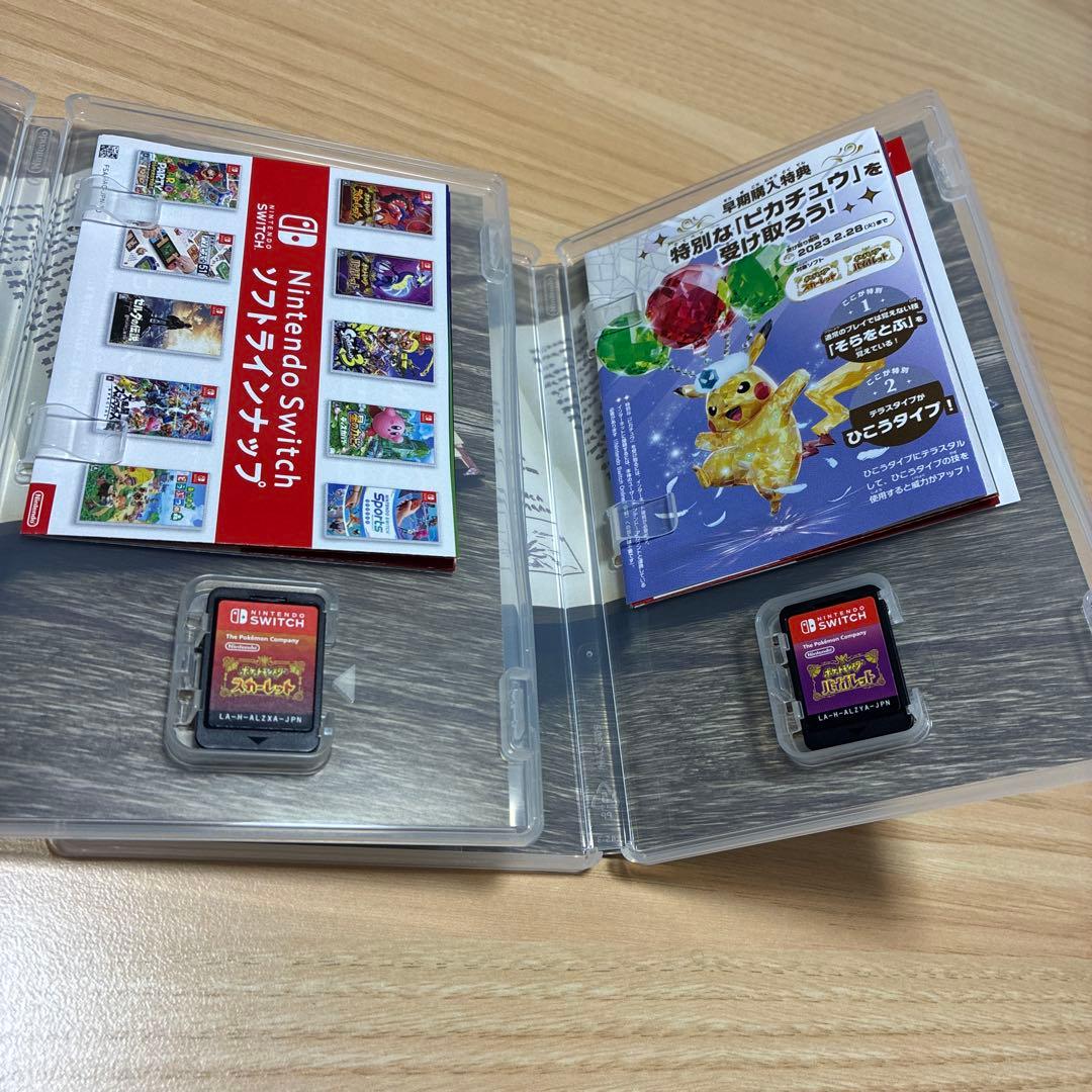 A*)様 Switch ポケモン スカーレット・バイオレット 宝探し冒険ガイド