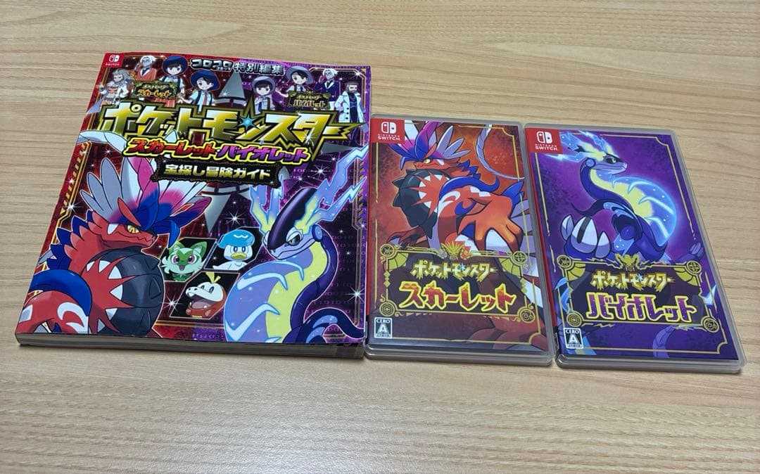 A*)様 Switch ポケモン スカーレット・バイオレット 宝探し冒険ガイド