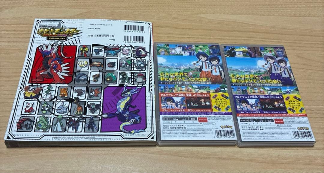 A*)様 Switch ポケモン スカーレット・バイオレット 宝探し冒険ガイド