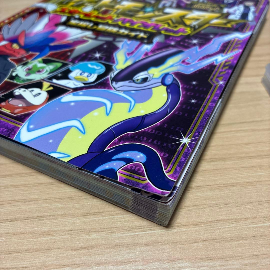 A*)様 Switch ポケモン スカーレット・バイオレット 宝探し冒険ガイド