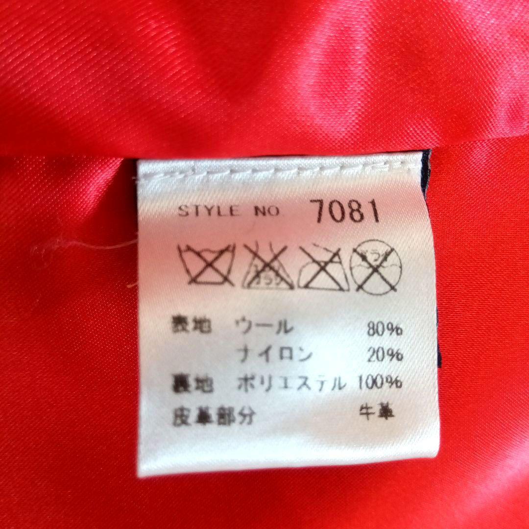 【希少✰早い者勝ち】★Schott★ メルトン ピーコート USA製 42サイズ