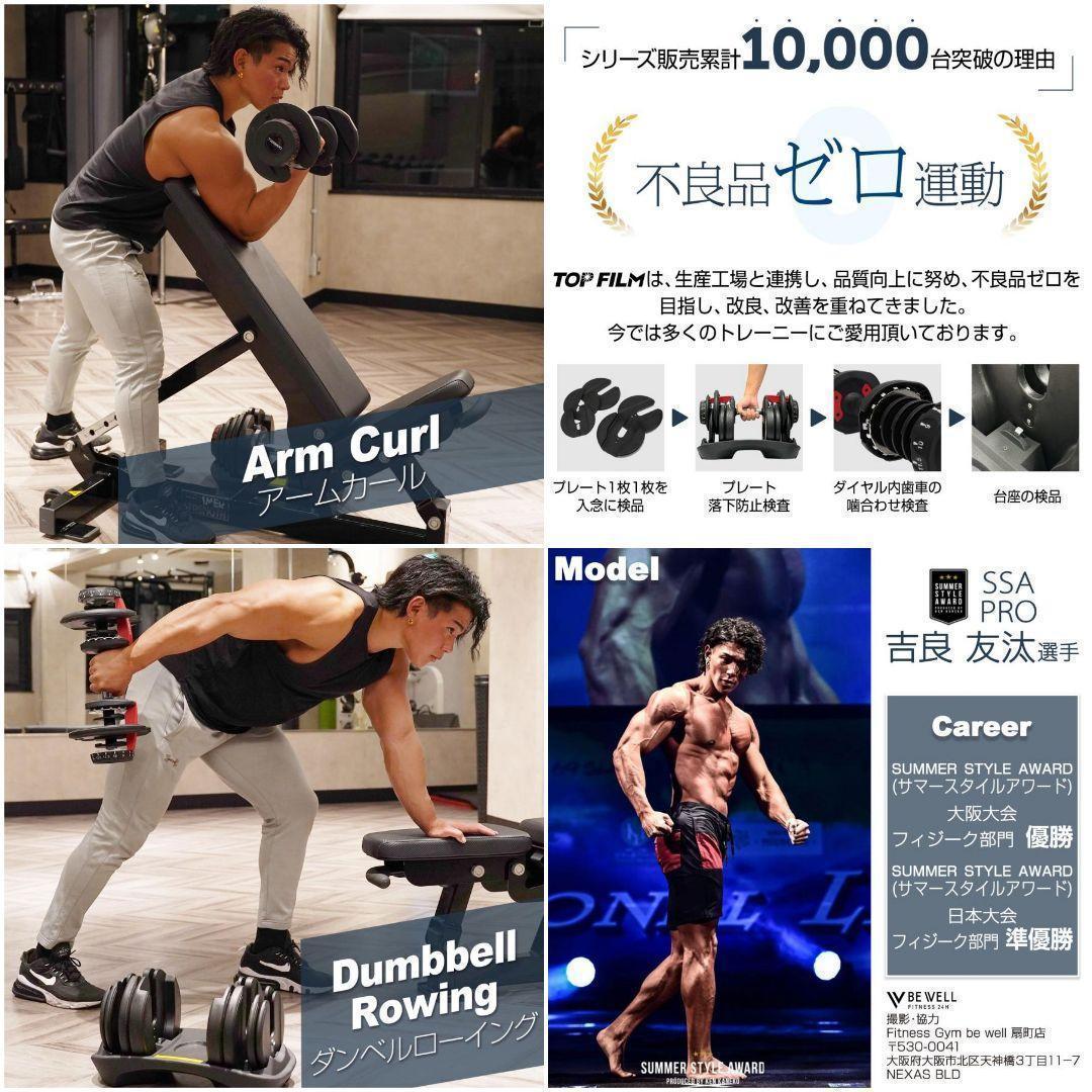 ダンベル 可変式 40kg 1個 アジャスタブルダンベル レッド 2596