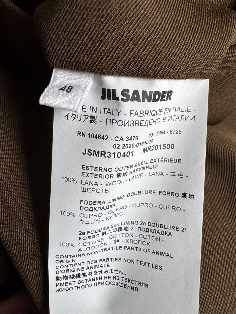 ⚠️最終値下げ/ 新品　JIL SANDER スラックスサイズ48