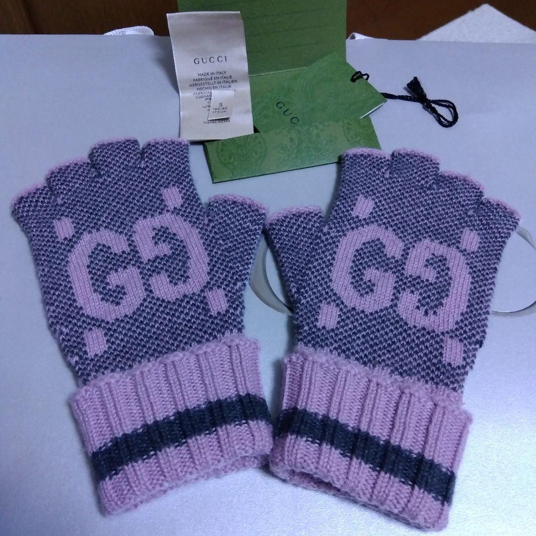グッチ　GG　カシミア　フィンガーレス　グローブ　ピンク✕グレー