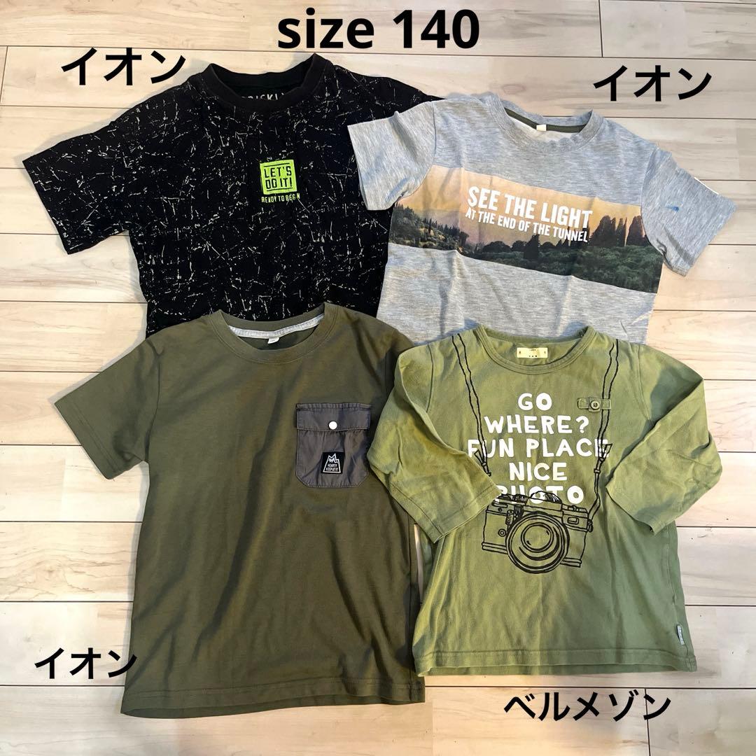 男の子130,140㎝56点 まとめ売り ダウン トレーナー 秋冬 大量