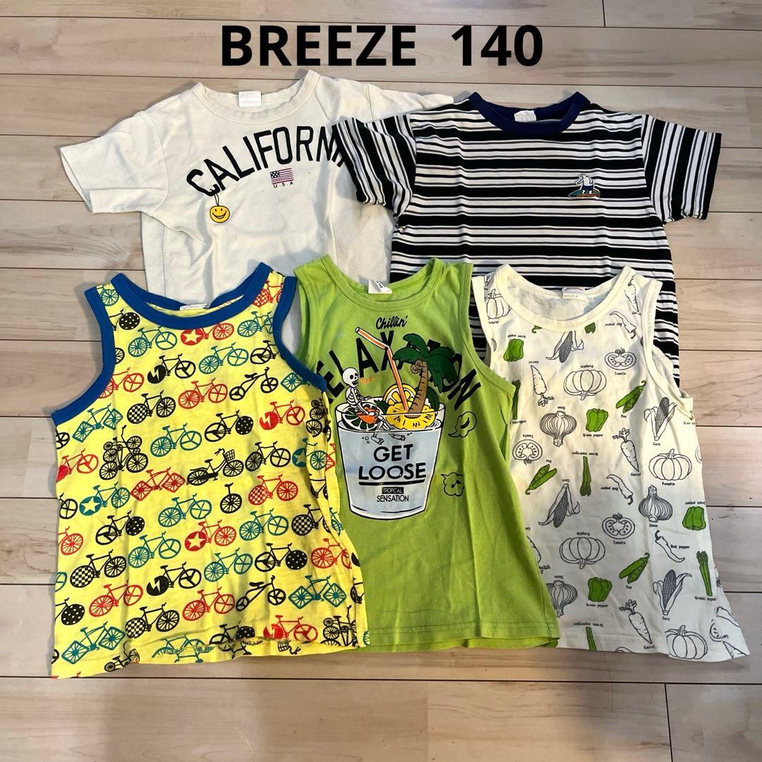 男の子130,140㎝56点 まとめ売り ダウン トレーナー 秋冬 大量