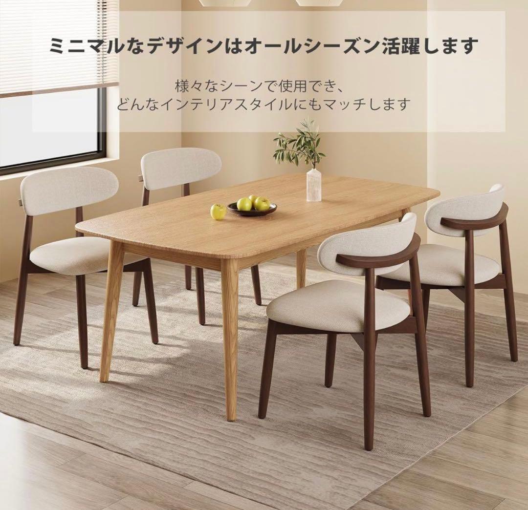 ✨大特価✨ダイニングチェア 2脚 セット ナチュラル木目 快適ファブリック
