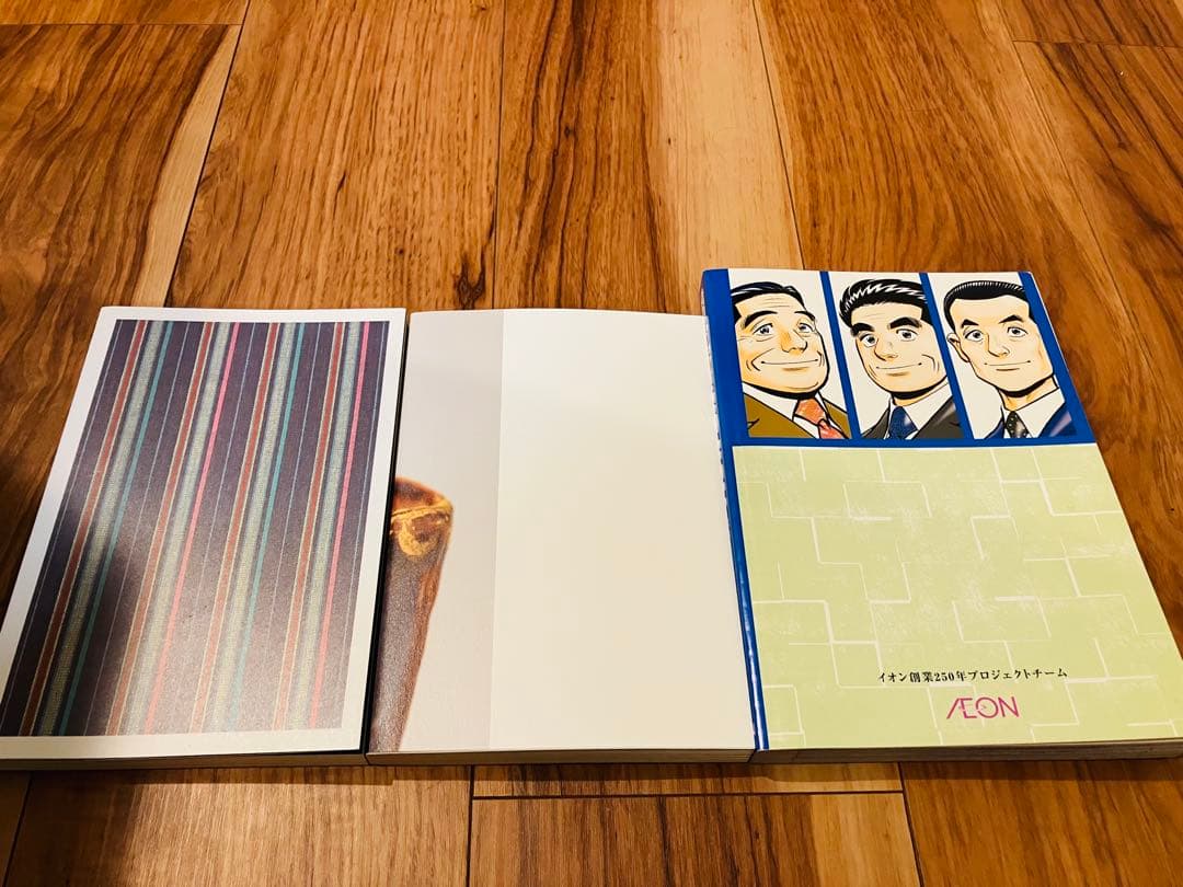 あしあと・あしあと2(小嶋千鶴子著) すべてはお客さまのために 3冊セット