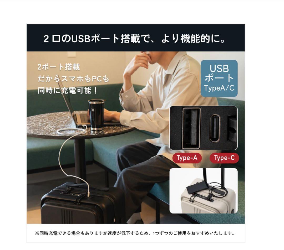 MAIMO スーツケース（拡張機能付き）