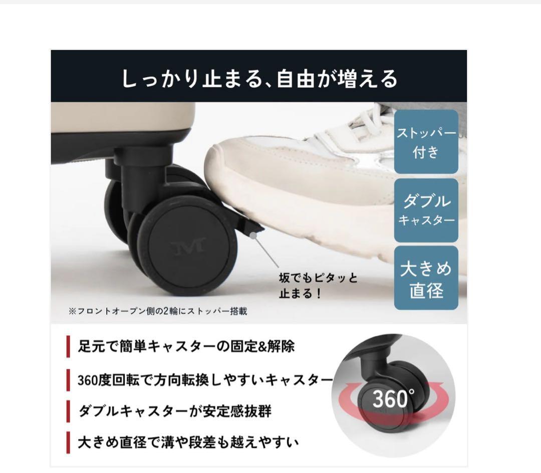 MAIMO スーツケース（拡張機能付き）