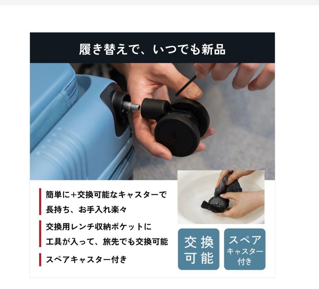 MAIMO スーツケース（拡張機能付き）