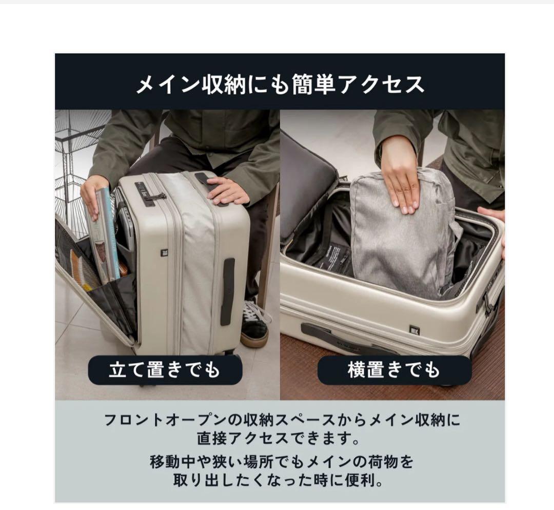 MAIMO スーツケース（拡張機能付き）