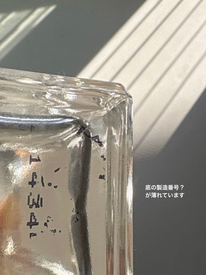 専用Jo Malone Nectarine Blossom & Honey