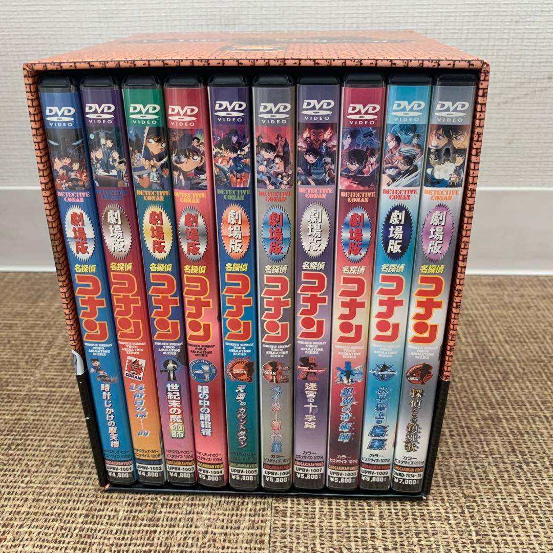 名探偵コナン　劇場版DVD14本セット　10周年記念収納ケース付き。グッズ付き