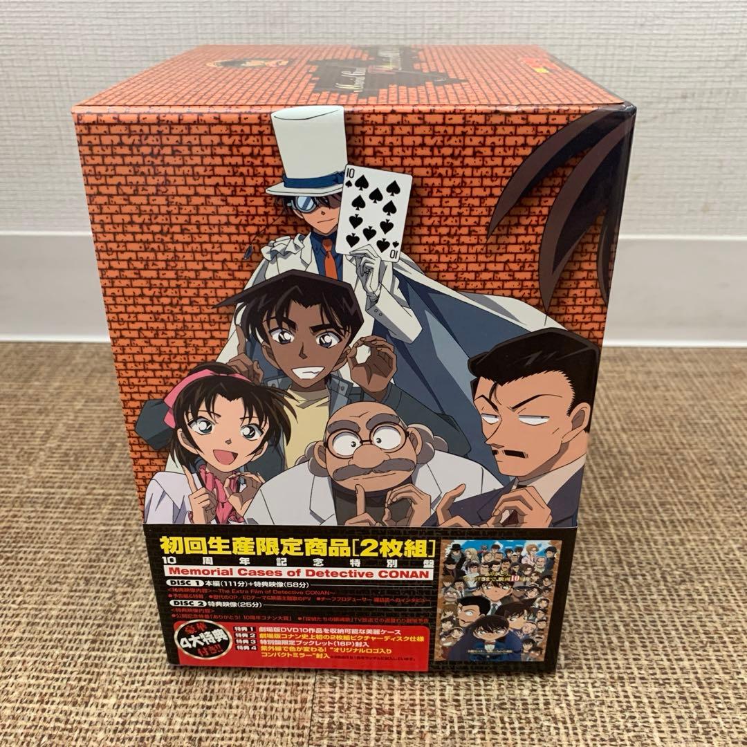 名探偵コナン　劇場版DVD14本セット　10周年記念収納ケース付き。グッズ付き