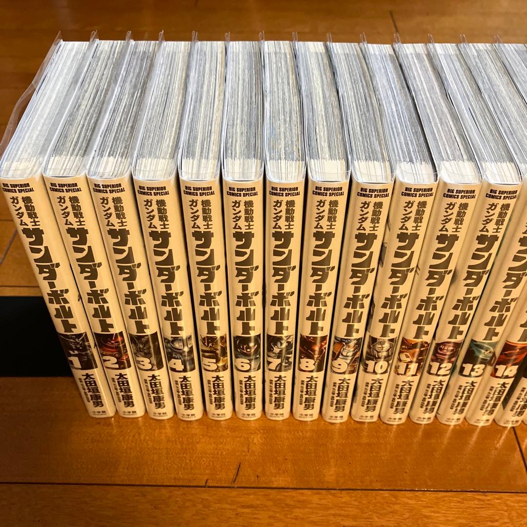 ガンダム サンダーボルト 25巻セット