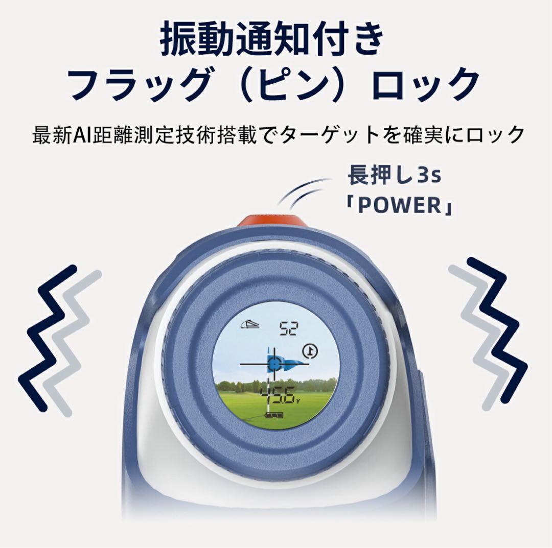 ゴルフ 距離計 0.02秒 レーザー 距離計 141g超軽量 小型 手ブレ補正