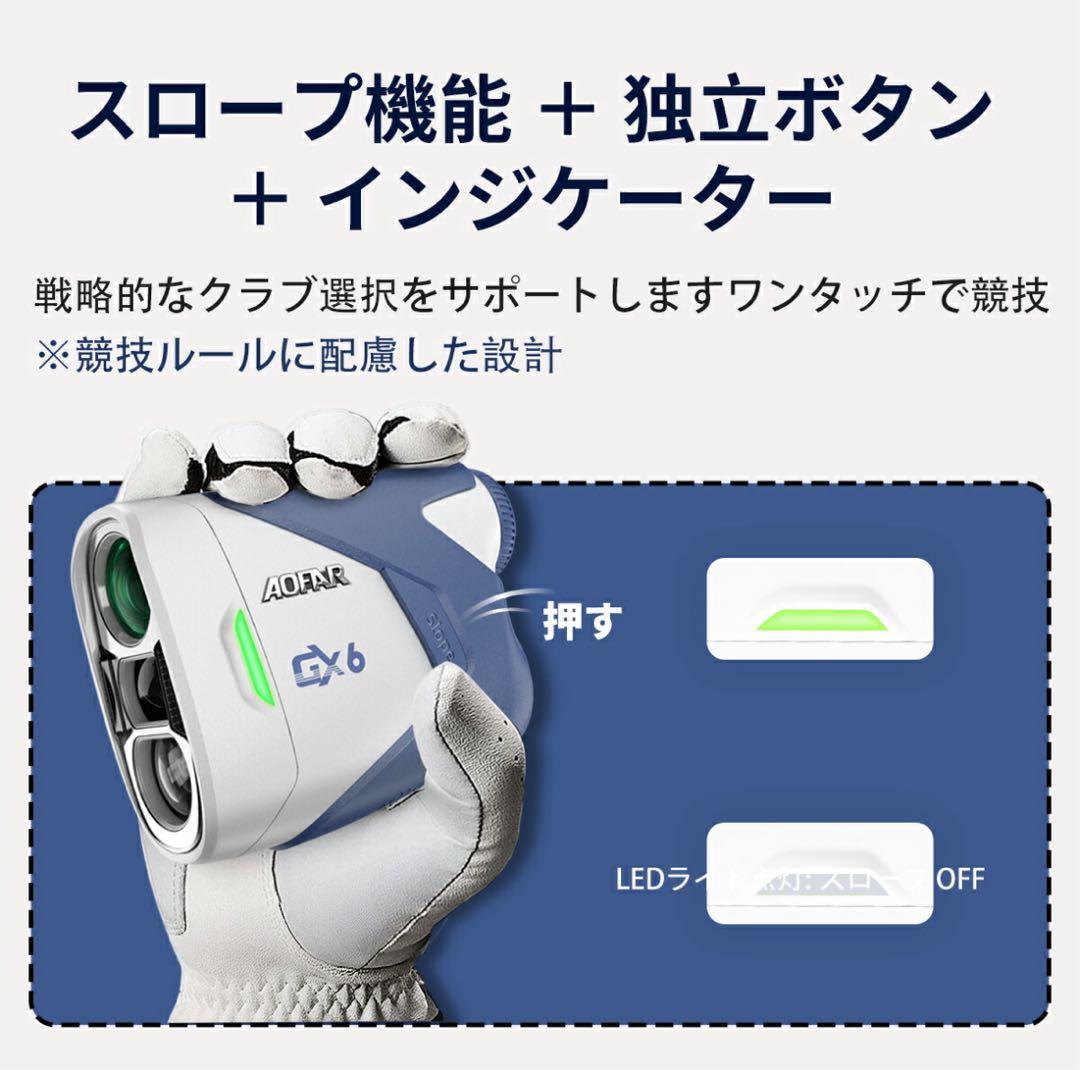 ゴルフ 距離計 0.02秒 レーザー 距離計 141g超軽量 小型 手ブレ補正