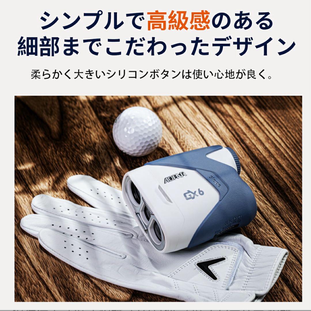 ゴルフ 距離計 0.02秒 レーザー 距離計 141g超軽量 小型 手ブレ補正