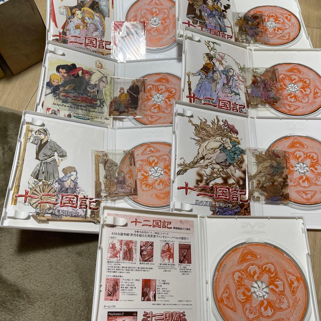 十二国記 DVD セット 19本