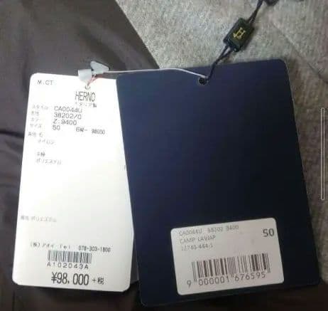 ヘルノ HERNO コート