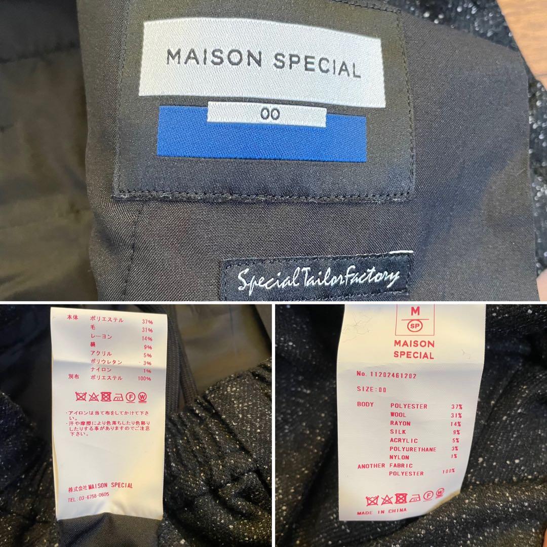 MAISON SPECIAL マルチファブリック セットアップ　サイズ0