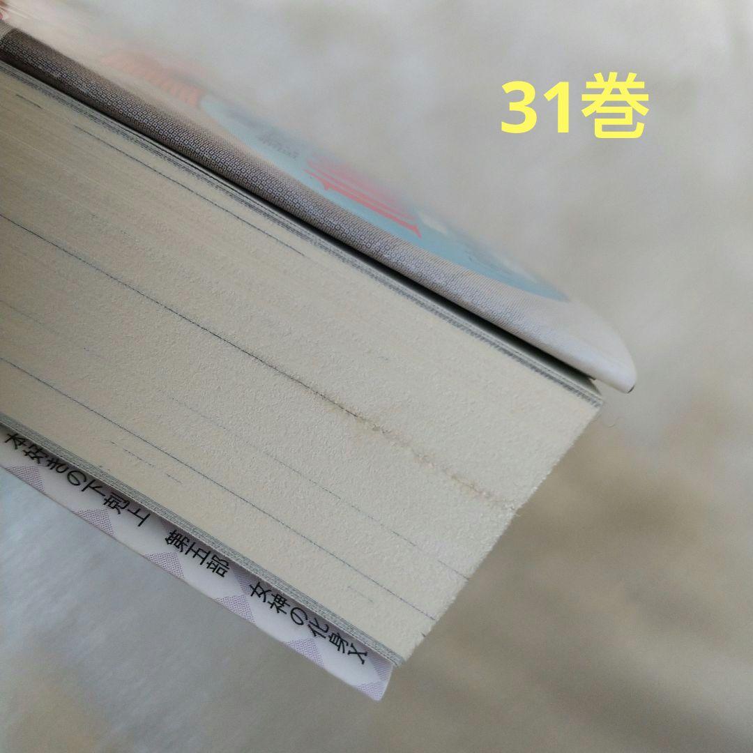 本好きの下剋上(全33冊)＋外伝＋短編集 計35冊 サイン 特典SS14枚